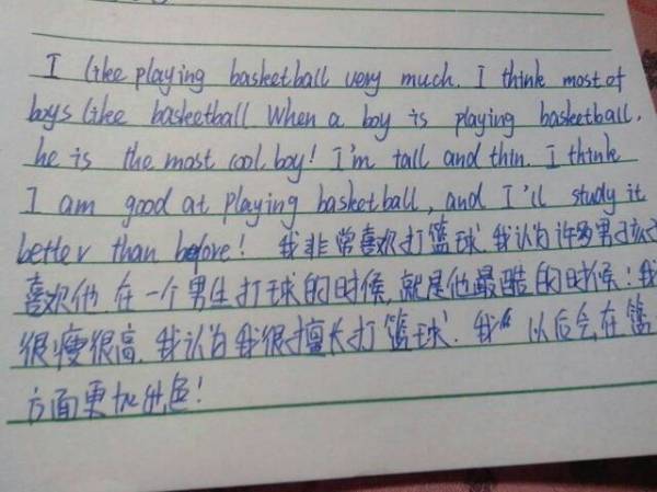 篮球训练总结100字内容有哪些呢英语
